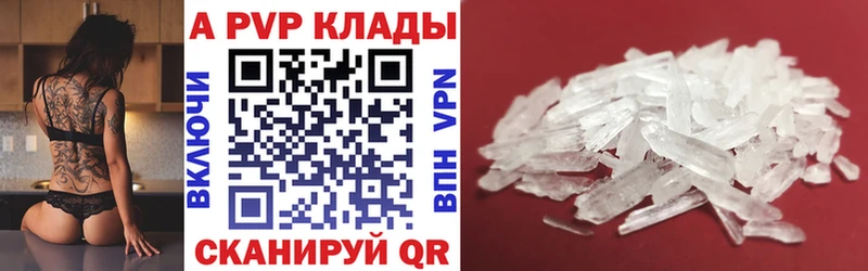 где купить Алапаевск hydra как зайти Alpha-PVP VHQ
