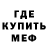 Amphetamine Розовый tjma