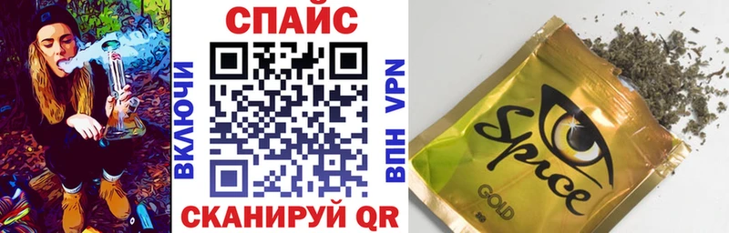 БУТИРАТ 1.4BDO  купить наркотики сайты  Алапаевск 