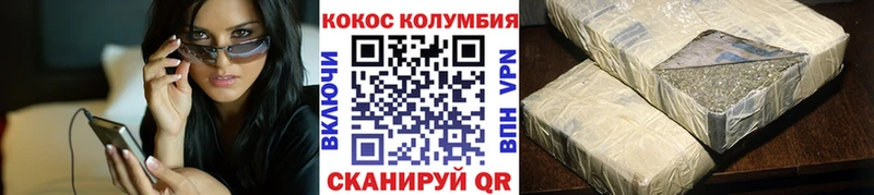 КОКАИН Перу где купить наркоту Алапаевск