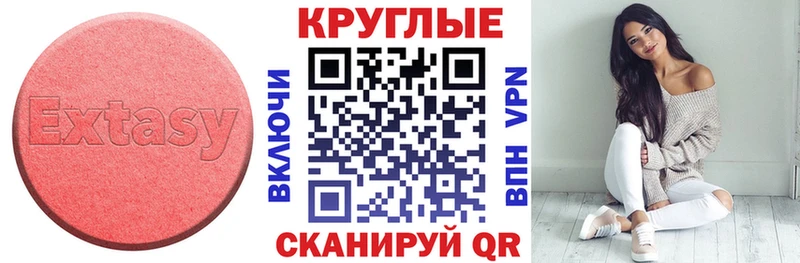 Экстази DUBAI  сколько стоит  Алапаевск 