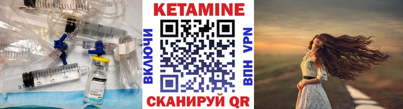 Кетамин ketamine  закладки  Алапаевск 