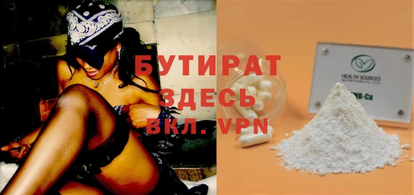 2c-b Абдулино