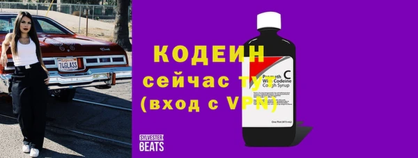 2c-b Абдулино