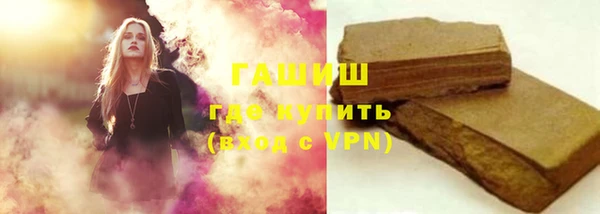ГАЛЛЮЦИНОГЕННЫЕ ГРИБЫ Осташков