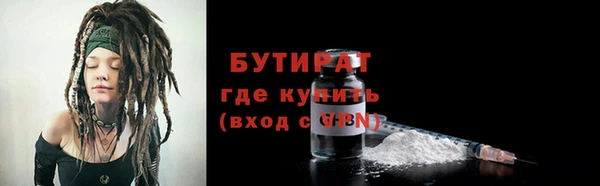 2c-b Абдулино