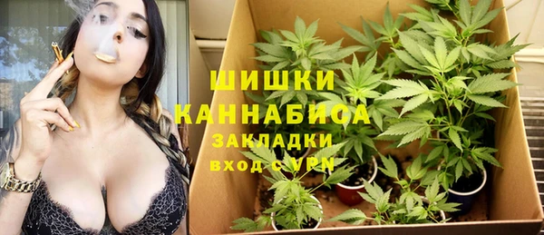 каннабис Абинск