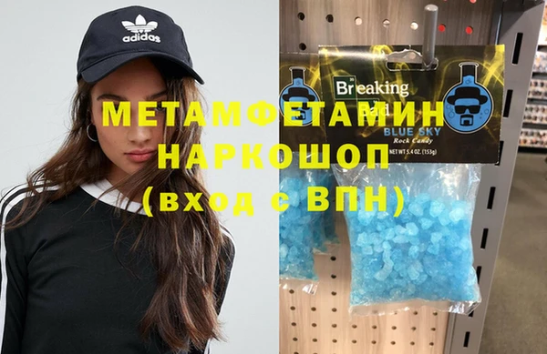 2c-b Абдулино