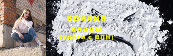 2c-b Абдулино
