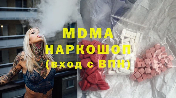 2c-b Абдулино