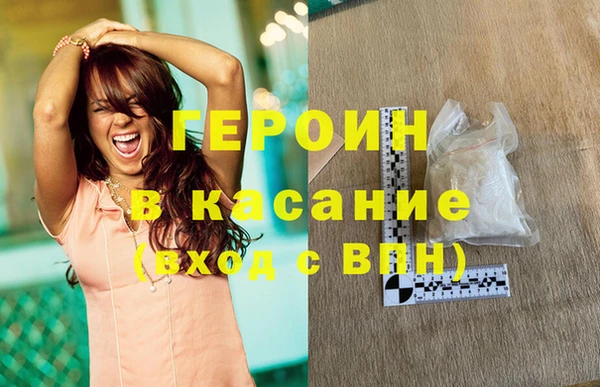 2c-b Абдулино
