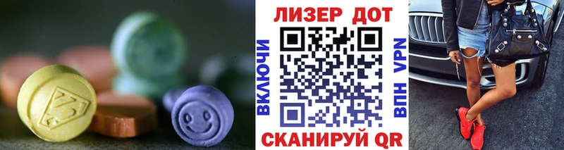 mega сайт  Алапаевск  ЛСД экстази кислота  закладки 