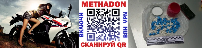 блэк спрут ТОР  нарко площадка наркотические препараты  Метадон methadone  Алапаевск 